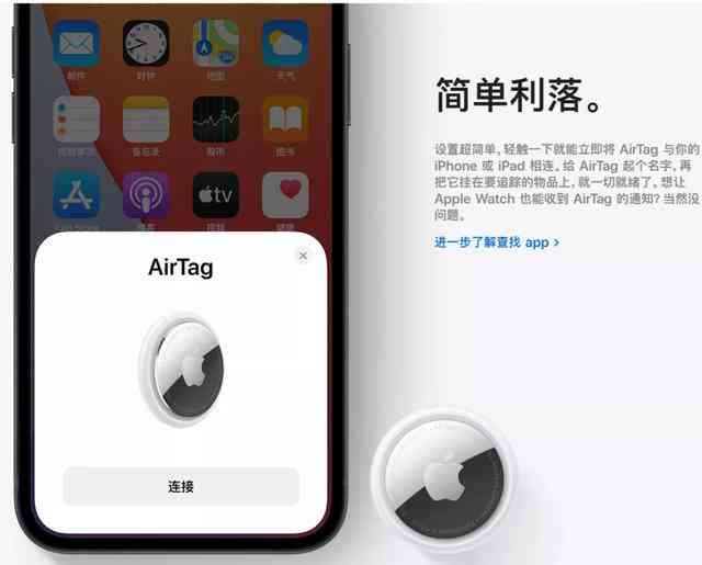 AI设计工具：一键生成适配各类苹果手机的个性化手机壳软件解决方案