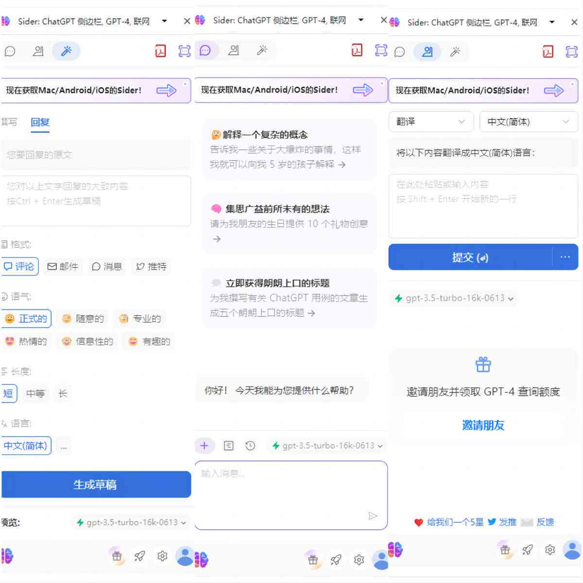 智能ai助手写作怎么用 智能ai助手写作怎么用