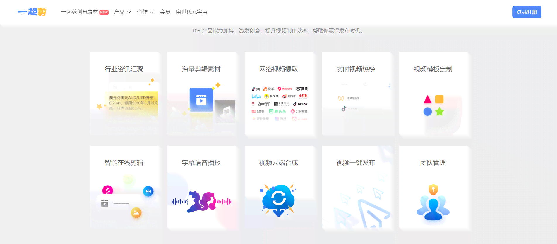 AI智能一键生成企业传册及营销资料的全能软件解决方案