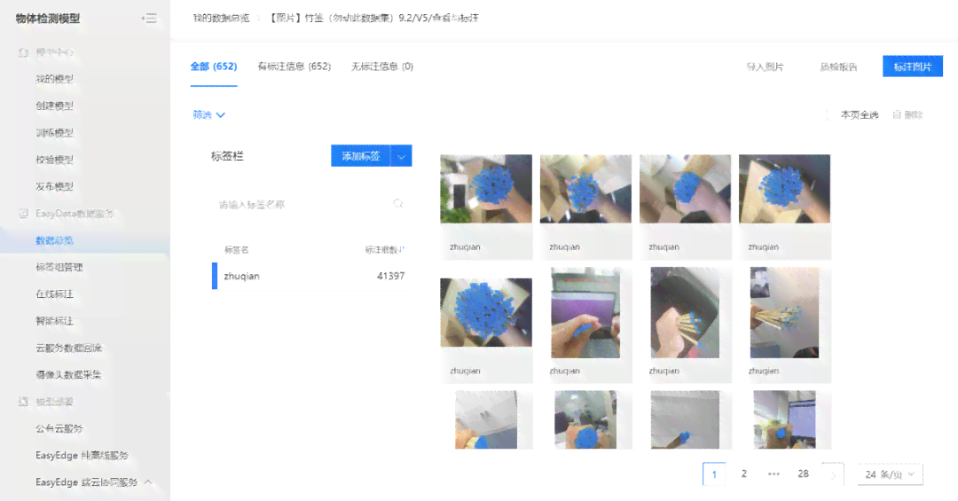 小红书AI语音生成神器：一键打造个性化语音内容，全面覆语音合成需求