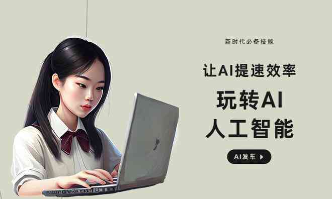 小红书AI语音生成神器：一键打造个性化语音内容，全面覆语音合成需求