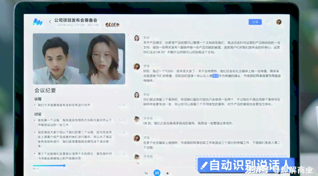 ai肖像生成橙色背景的软件