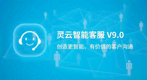 寿光AI智能客服运营培训