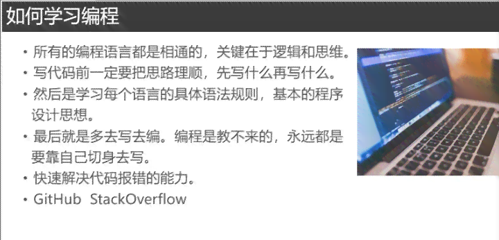 ai培训课程总结与反思怎么写：撰写要点与深度思考策略