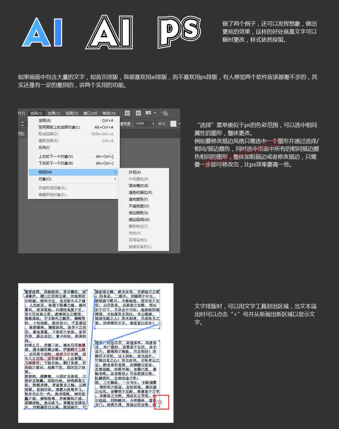 ai课程总结心得3000字：涵设计总结、学心得与写作要点