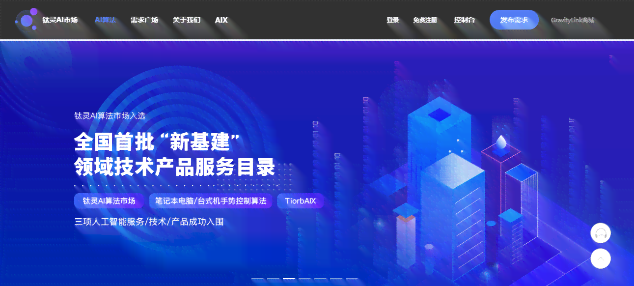 AI生成技术：三步走战略、影像艺术与当代设计应用展望2034