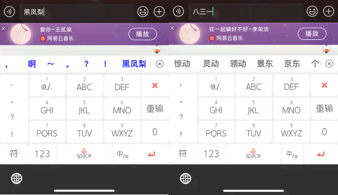 智能写作助手：探索手机AI文章生成软件及功能特点