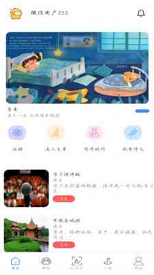 智能写作助手：探索手机AI文章生成软件及功能特点