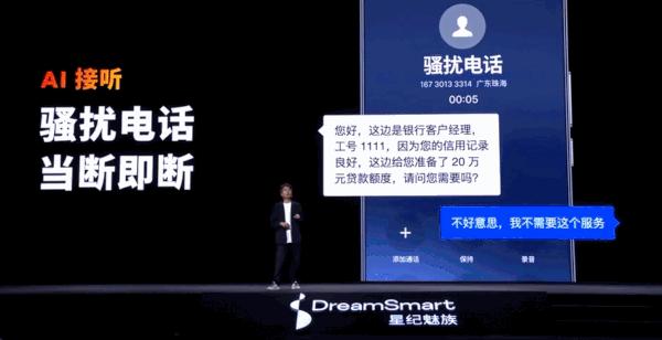手机自带ai生成文章