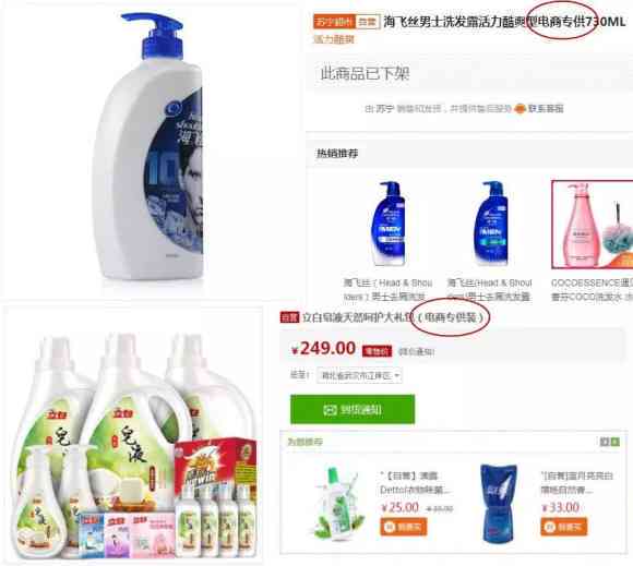 ai生成电商化妆品是真的吗 ai生成电商化妆品是真的吗