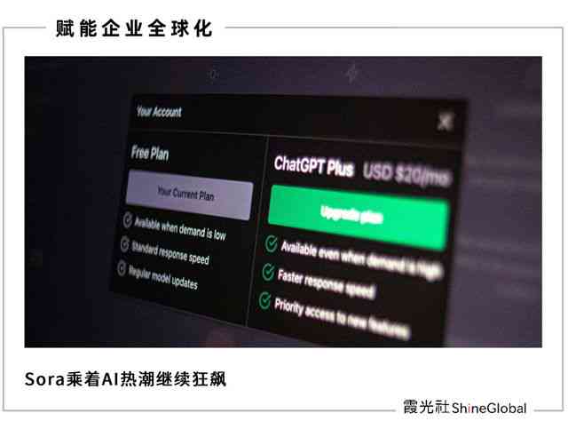 ai生成电商化妆品是真的吗 ai生成电商化妆品是真的吗