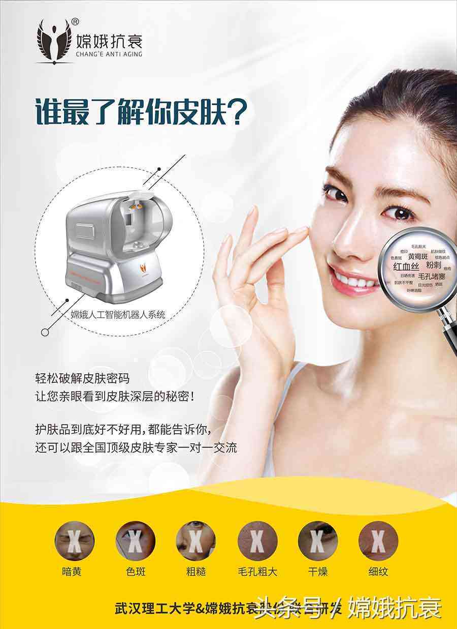 ai生成电商化妆品是真的吗 ai生成电商化妆品是真的吗