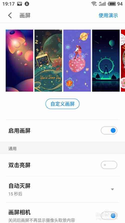 手机背景ai绘画生成软件：一键定制个性化手机壁纸