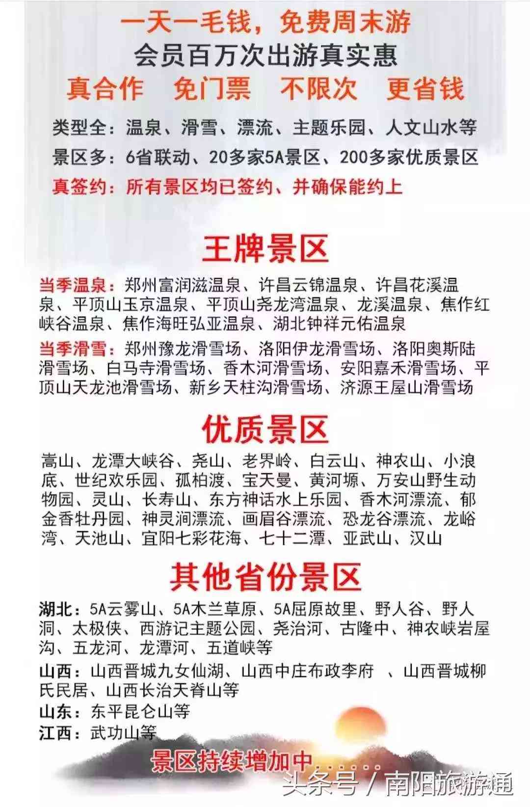 盘点：2023最新AI生成旅游软件清单及功能特点解析