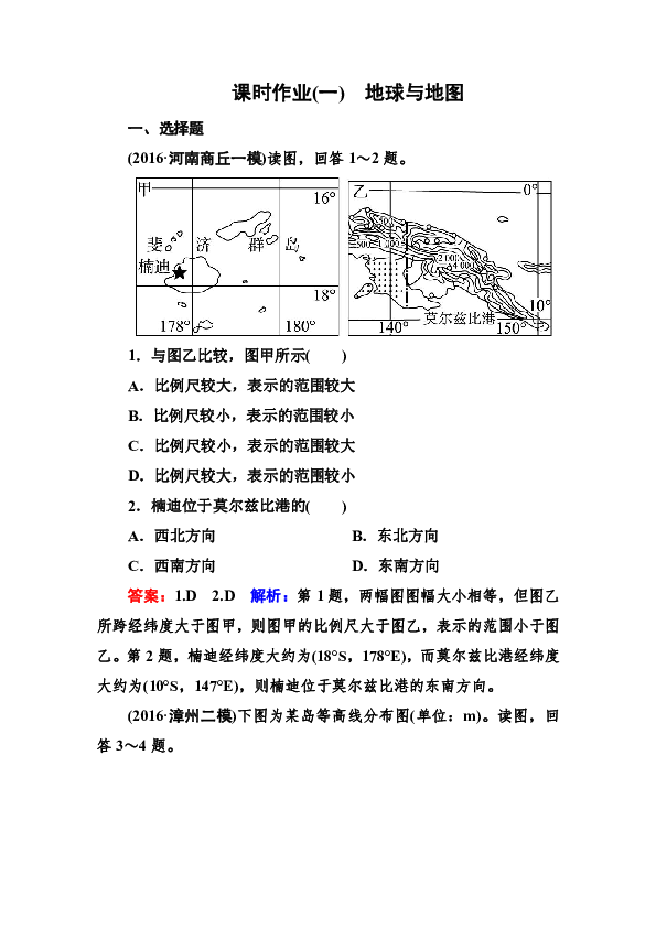 化工原理AI写作答案及解析大全与作业参考