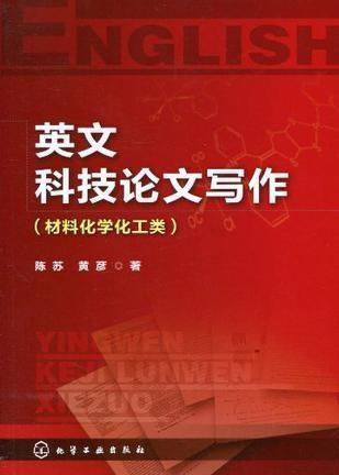 化工原理ai写作