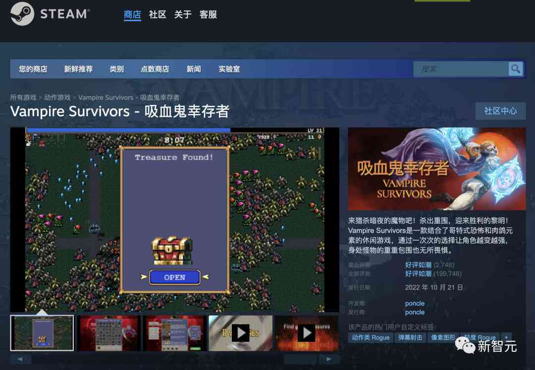 ai生成游戏素材软件