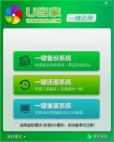 ai叠加颜色怎么一键生成