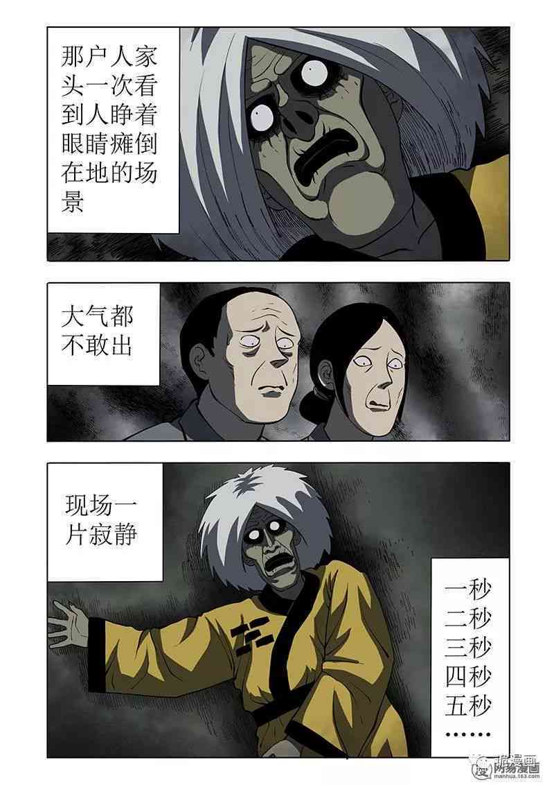 沙雕恐怖的动画ai生成器-沙雕恐怖的动画ai生成器