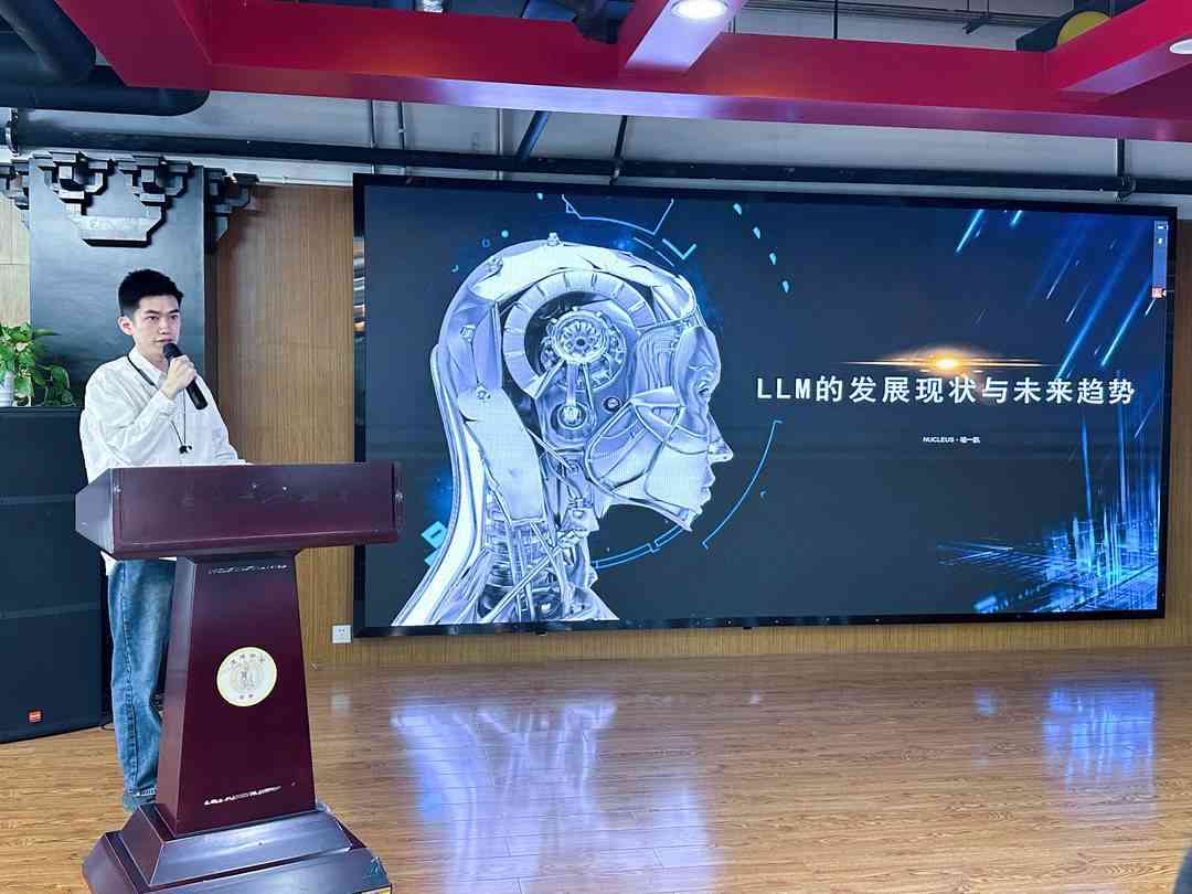ai机器培训师