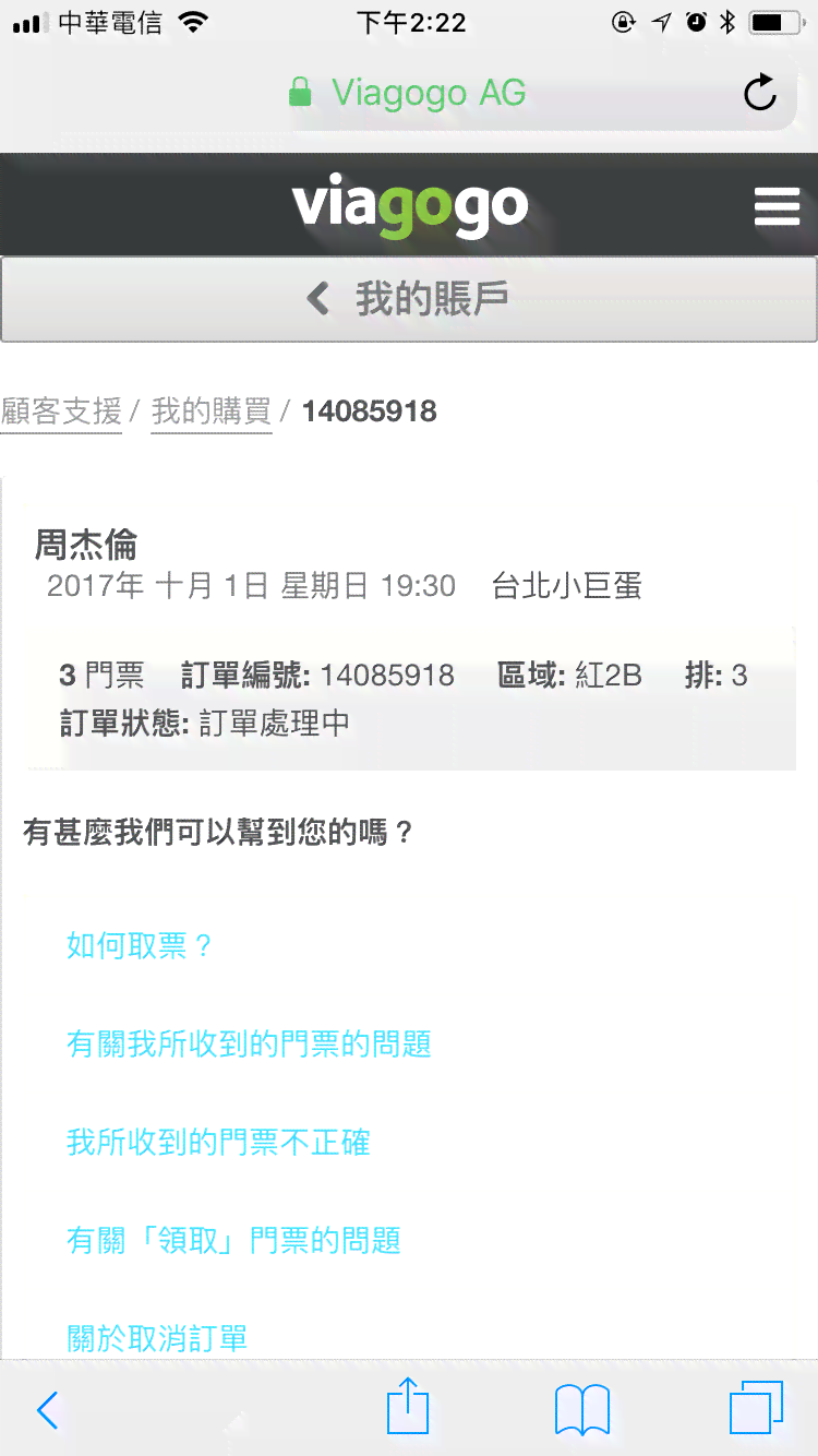 ai生成订单如何退款教程