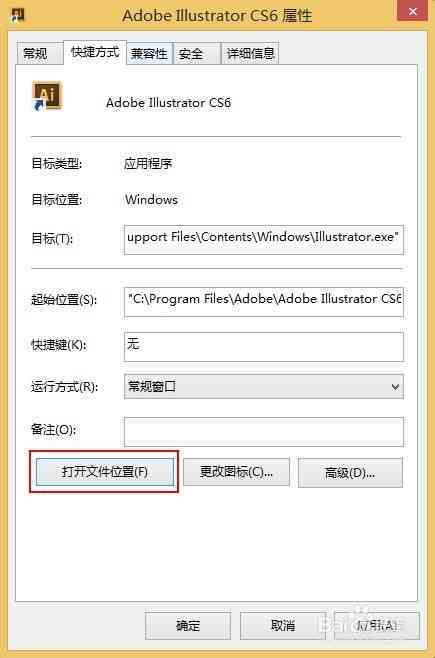 不用ai生成文件 不用ai生成文件