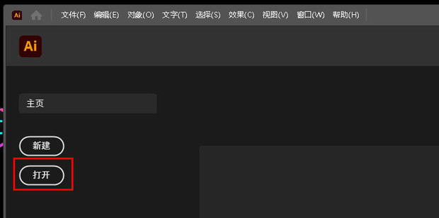 不用ai生成文件 不用ai生成文件