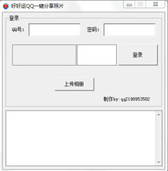免费头像生成软件：一键制作个性化图片，轻松生成专属头像