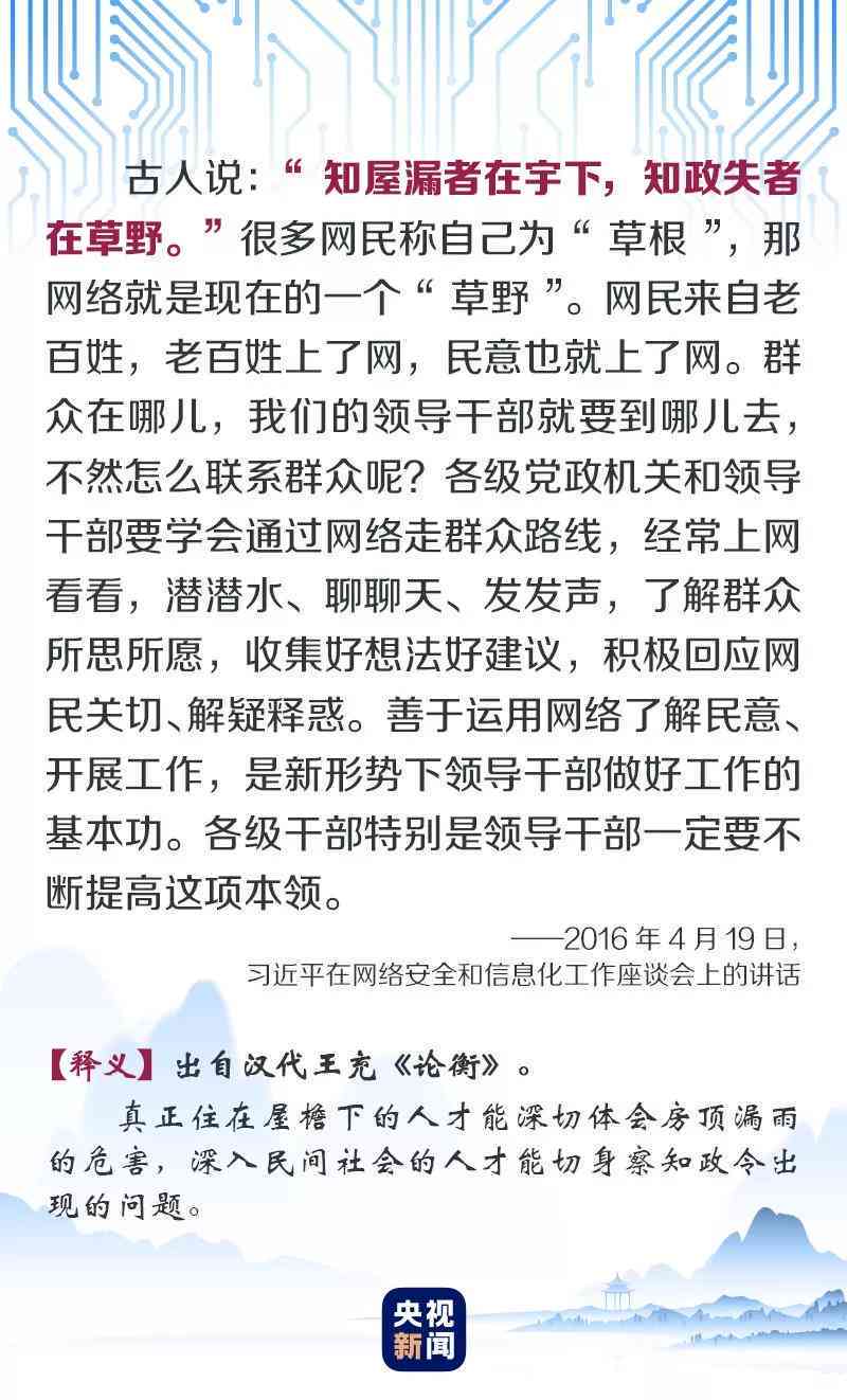 人工智能驱动的古诗生成器：一键生成古诗词佳作