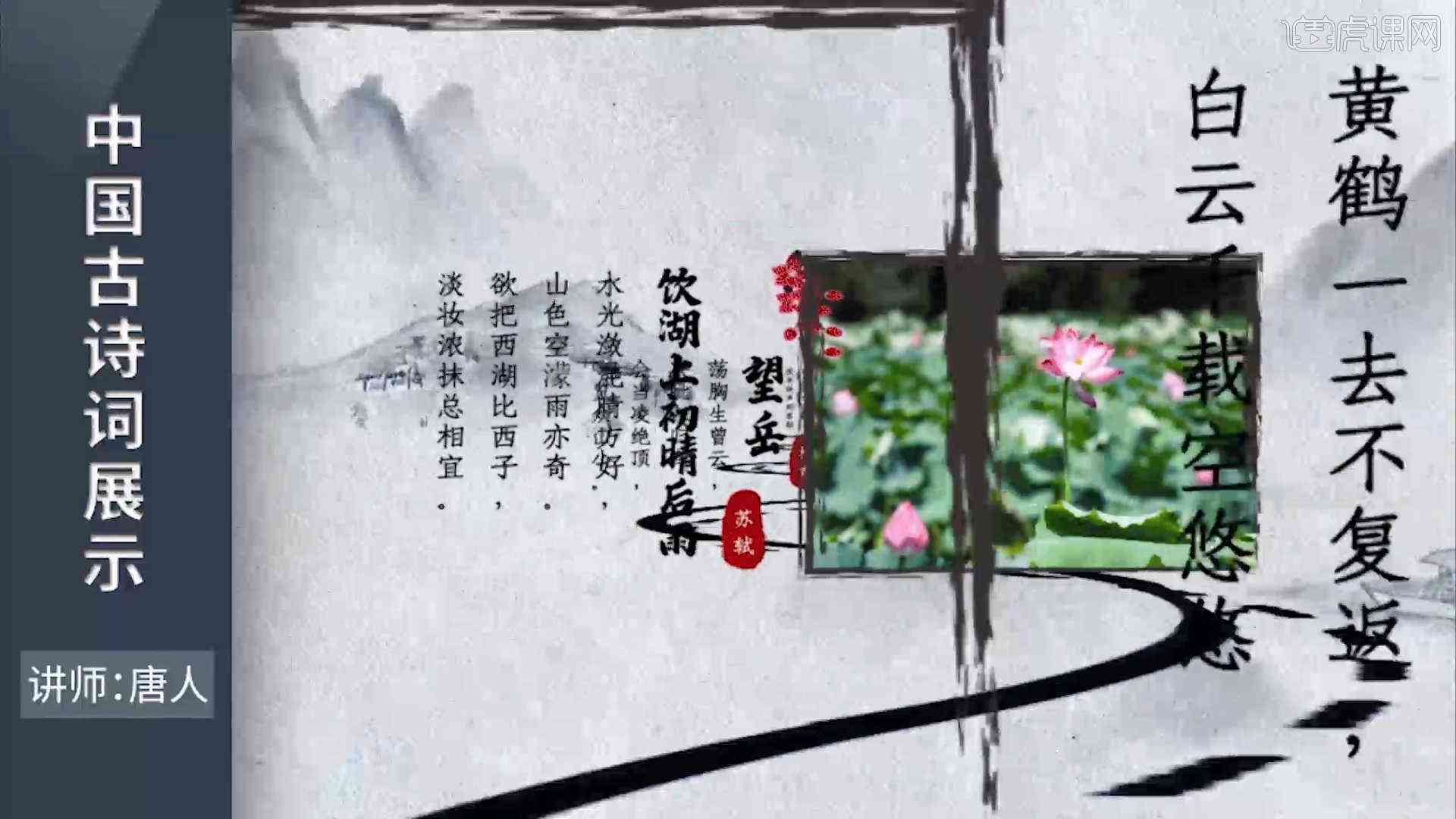 ai古诗生成动画