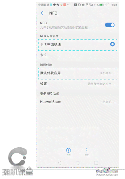 苹果手机版妙笔AI写作使用指南：功能介绍与操作步骤详解