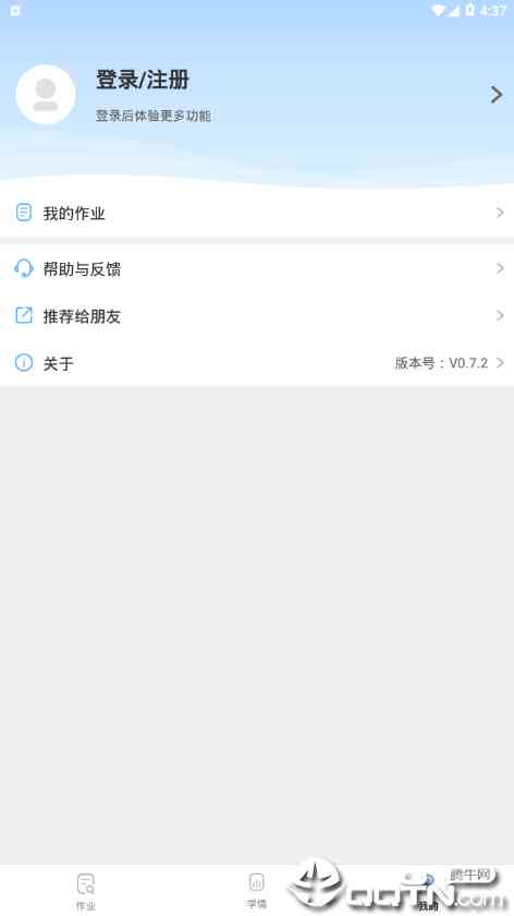 苹果手机版妙笔AI写作使用指南：功能介绍与操作步骤详解