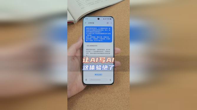 妙笔ai写作苹果手机版 妙笔ai写作苹果手机版