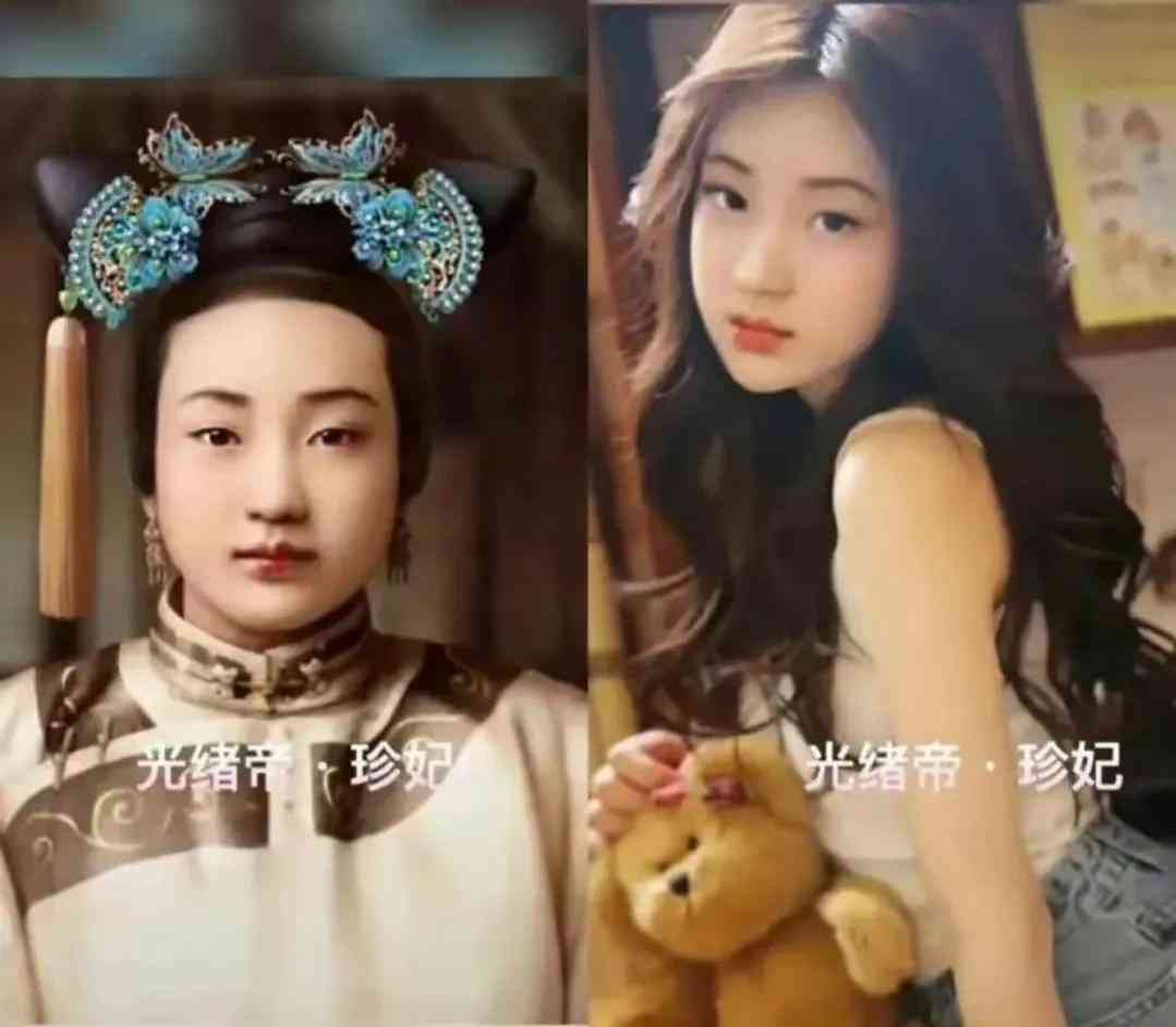 格格怎么ai生成的