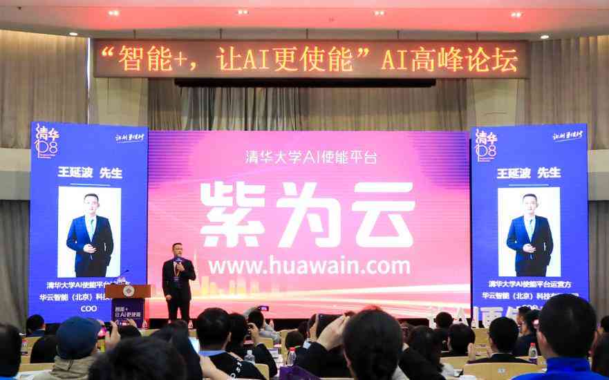 全方位掌握AI新媒体运营精髓：深度培训课程，解锁高效运营策略与技巧