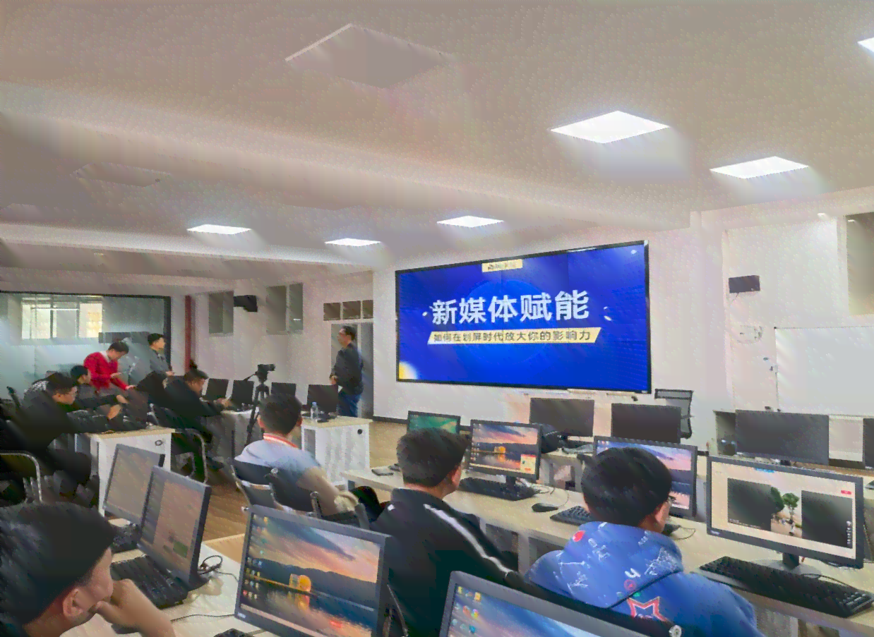ai新媒体运营培训 ai新媒体运营培训