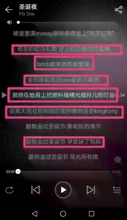 嘻哈生成器：一键制作嘻哈音乐、歌词、名称及艺名
