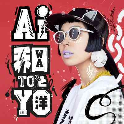 ai生成嘻哈歌曲