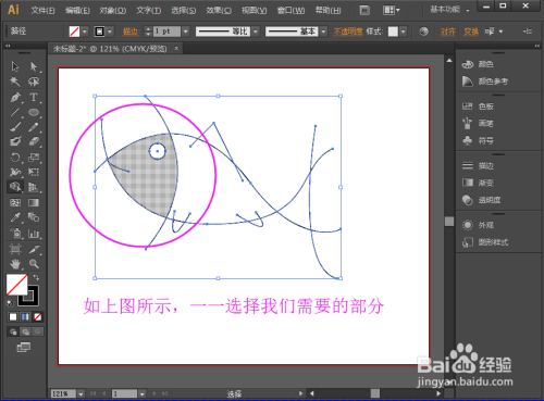 免费绘画生成软件工具：花钱与否及安全性探究
