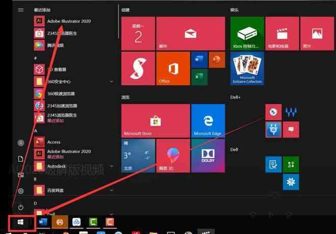 ai生成摆件的软件叫什么：最热门软件一览