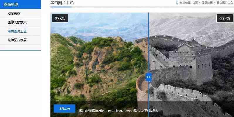 ai生成中国文字软件免费版高速