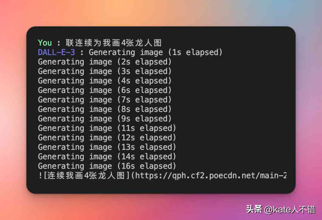 ai生成中国文字软件免费版高速