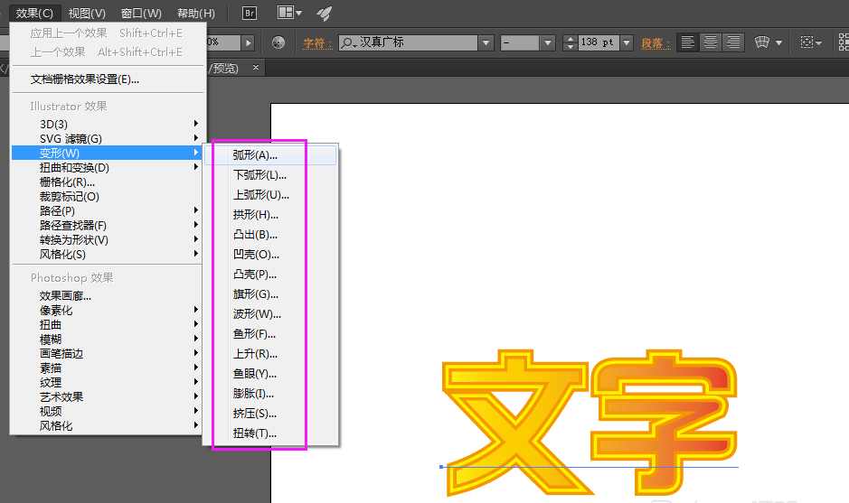 ai生成中国文字软件