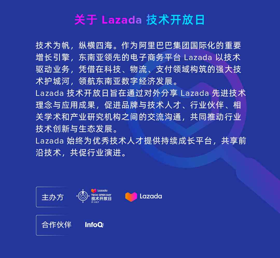 探索AI技术在教师远程培训中的应用：微能力作业题目设计与实践策略