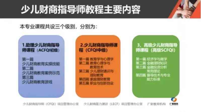 教师职业发展攻略：全面掌握微能力点作业设计与实技巧