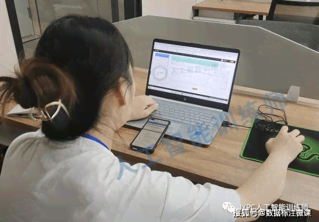 教师远程培训ai微能力作业
