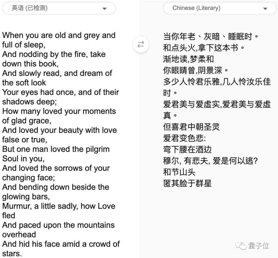 ai一键生成文言文