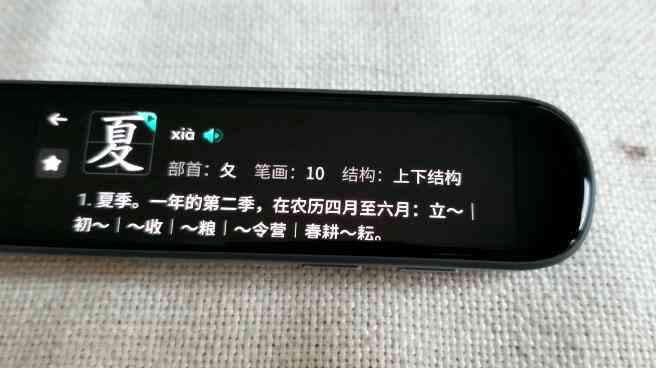 ai一键生成文言文