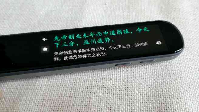 ai一键生成文言文