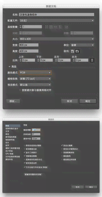 ai绘画自动生成菜单